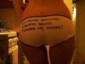 Valery (30) in Colorado | Casual Dating with Older Men